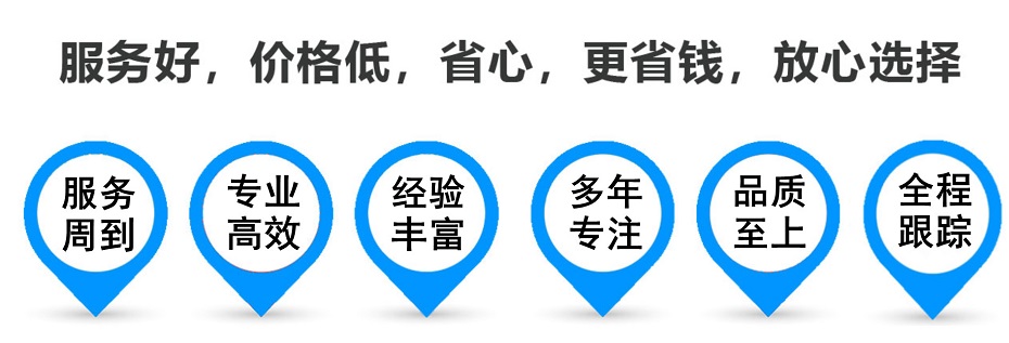 旬邑货运专线 上海嘉定至旬邑物流公司 嘉定到旬邑仓储配送